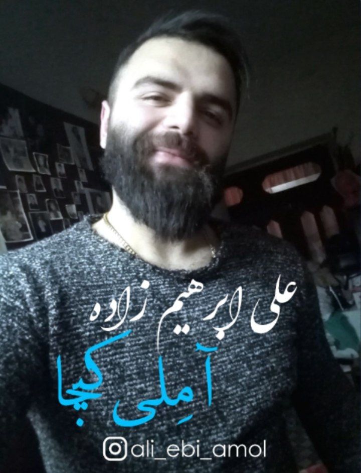 علی ابی آملی کیجا